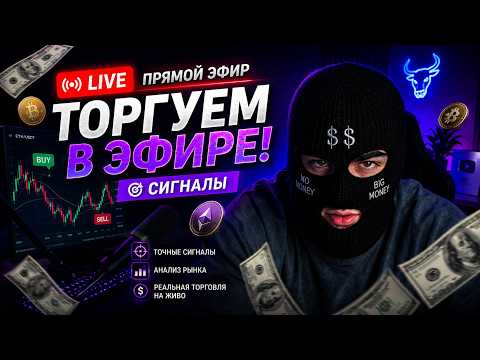 Переваги та недоліки Quotex
